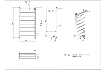Полотенцесушитель электрический Орион Лесенка с полкой 50-100, 80 вт (К-кнопка, Дуга, Справа) - фото 735581614
