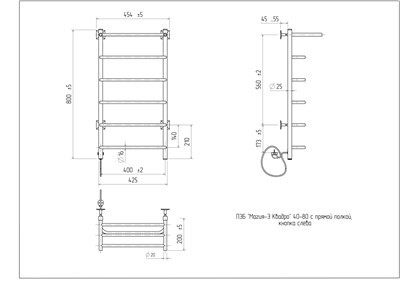 Полотенцесушитель электрически Магия Квадро-Э с полкой 40-80 ( К-таймер, Справа, 70 вт.) - фото 736293860