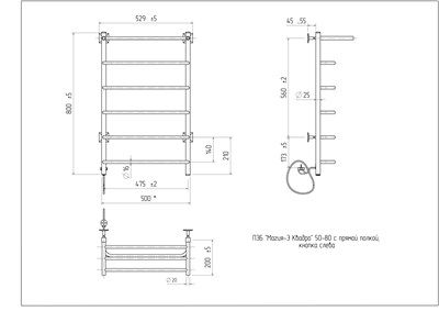 Полотенцесушитель электрически Магия Квадро-Э с полкой 50-80 ( К-таймер, Слева, 80 вт.) - фото 736293882