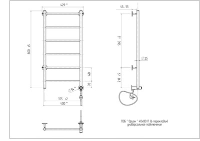 Полотенцесушитель электрический Орион Лесенка Д 40-80 (К-кнопка, Дуга, Справа, 60 вт.) - фото 736294607