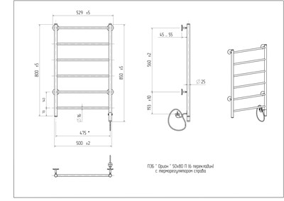 Полотенцесушитель электрический Орион Лесенка Д 50-80 (К-кнопка, Дуга, Справа, 80 вт.) - фото 736294629