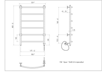Полотенцесушитель электрический Орион Лесенка Д 50-80 (К-кнопка, Дуга, Справа, 80 вт.) - фото 736294632