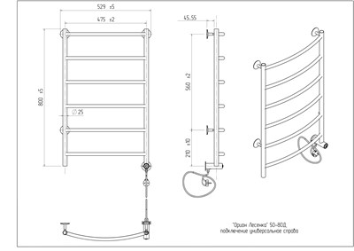 Полотенцесушитель электрический Орион Лесенка Д 50-80 (К-кнопка, Дуга, Справа, 80 вт.) - фото 736294633