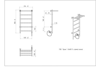Полотенцесушитель электрический Орион Лесенка 40-80 (К-кнопка, Прямая, Справа, 60 вт.) - фото 736294859