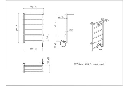 Полотенцесушитель электрический Орион Лесенка с полкой 50-80 (К-кнопка, Дуга, Справа, Белый мат, 70 вт.) - фото 736295269