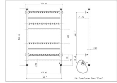 Полотенцесушитель электрический Орион Престиж Твист 50-80 (К-кнопка, Справа) - фото 736295772