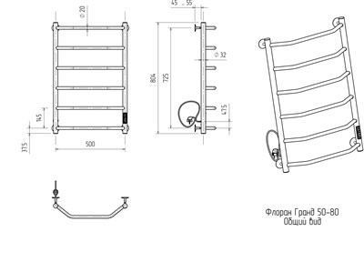 Полотенцесушитель электрический Флоран Гранд 50-80 (К-ЖК-панель, Слева, 170 вт) - фото 736304674