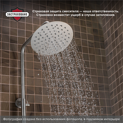 Душевая стойка РМС SUS124-009DK Нержавеющая сталь - фото 737253300