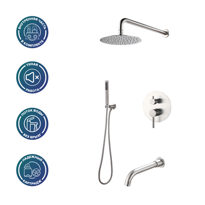 Душевой комплект встраиваемый РМС SUS129-1S Нержавеющая сталь - фото 737253315