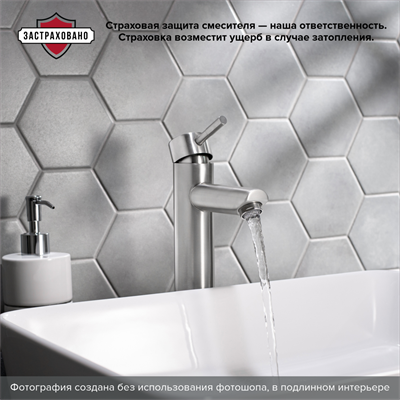 Смеситель для раковины РМС SUS124-001F-2 Нержавеющая сталь - фото 737253413