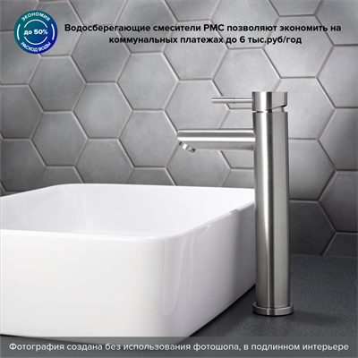 Смеситель для раковины РМС SUS124-001F-2 Нержавеющая сталь - фото 737253416