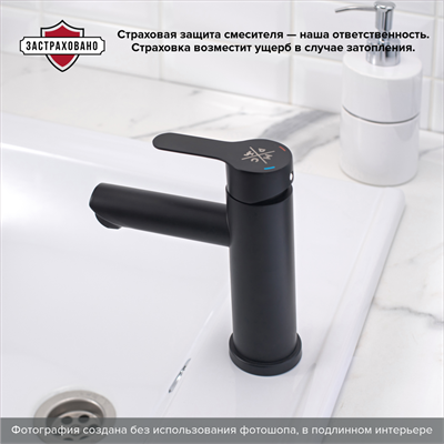 Смеситель для раковины РМС SUS124BL-001F Черный - фото 737253424