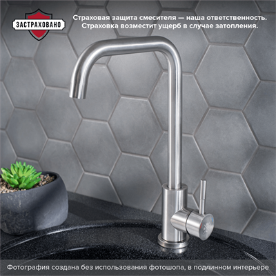 Смеситель для кухни РМС SUS124-017F-1 Нержавеющая сталь - фото 737253515