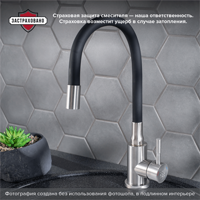 Смеситель для кухни РМС SUS124BL-016F с гибким черным изливом - фото 737253536