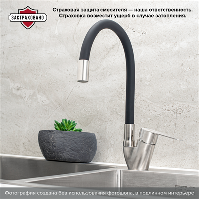 Смеситель для кухни РМС SUS126BL-016F из нержавеющей стали с гибким черным изливом - фото 737253577