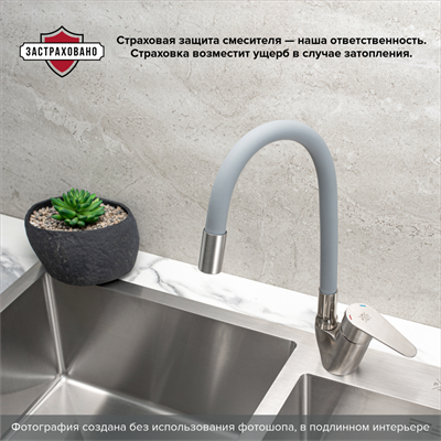 Смеситель для кухни РМС SUS126GY-016F из нержавеющей стали с гибким серым изливом - фото 737253585